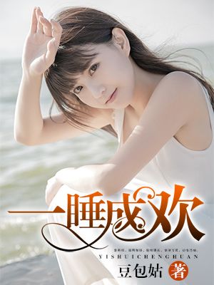 一睡觉就咳嗽怎么办