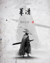 革命根据地